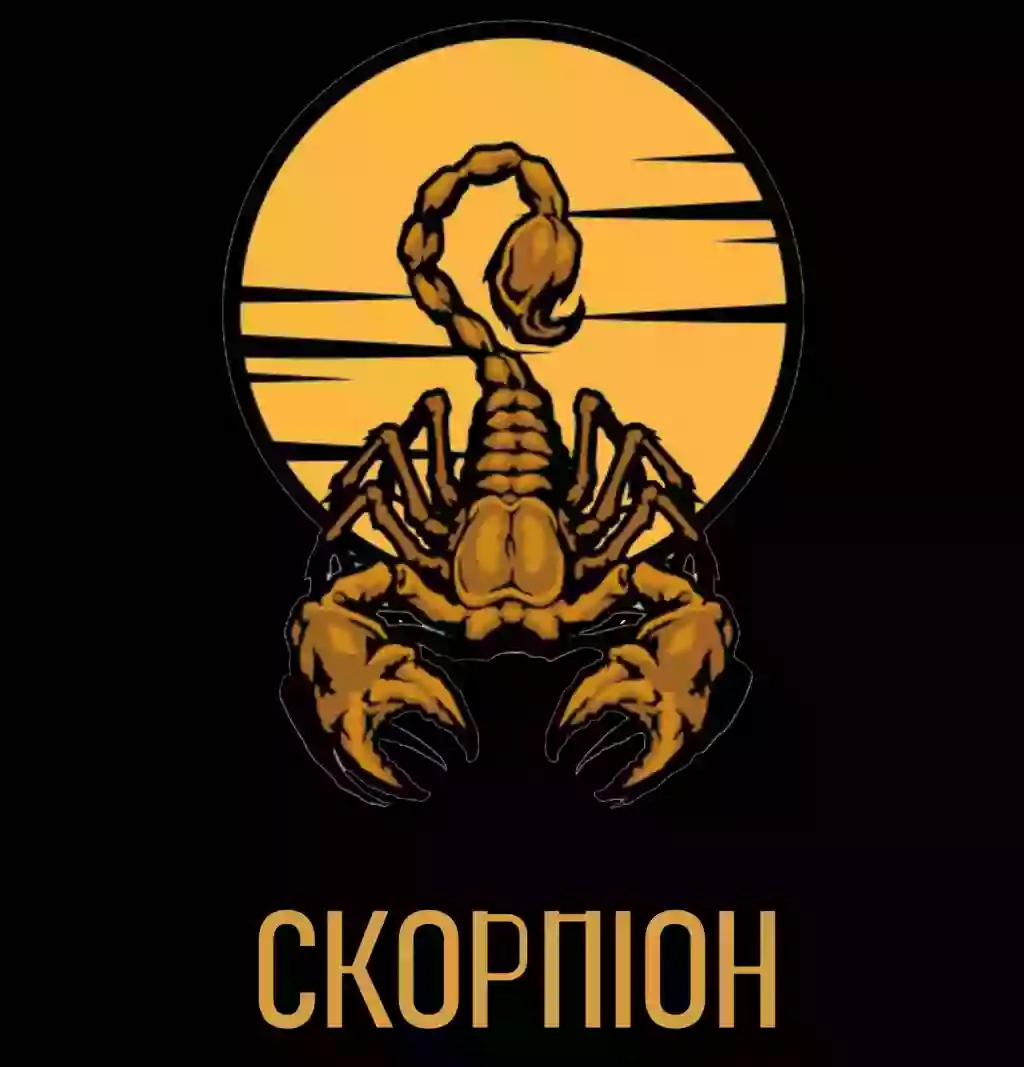 Кафе-бар Скорпіон Кафе-бар Скорпіон
