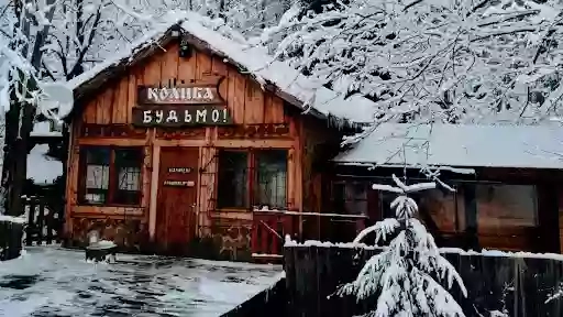 Колиба "Будьмо" Колиба "Будьмо"