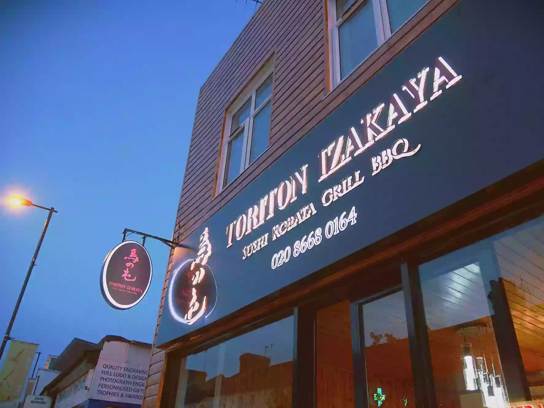 Toriton Izakaya Toriton Izakaya