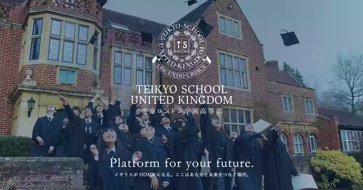 Teikyo School UK Teikyo School UK