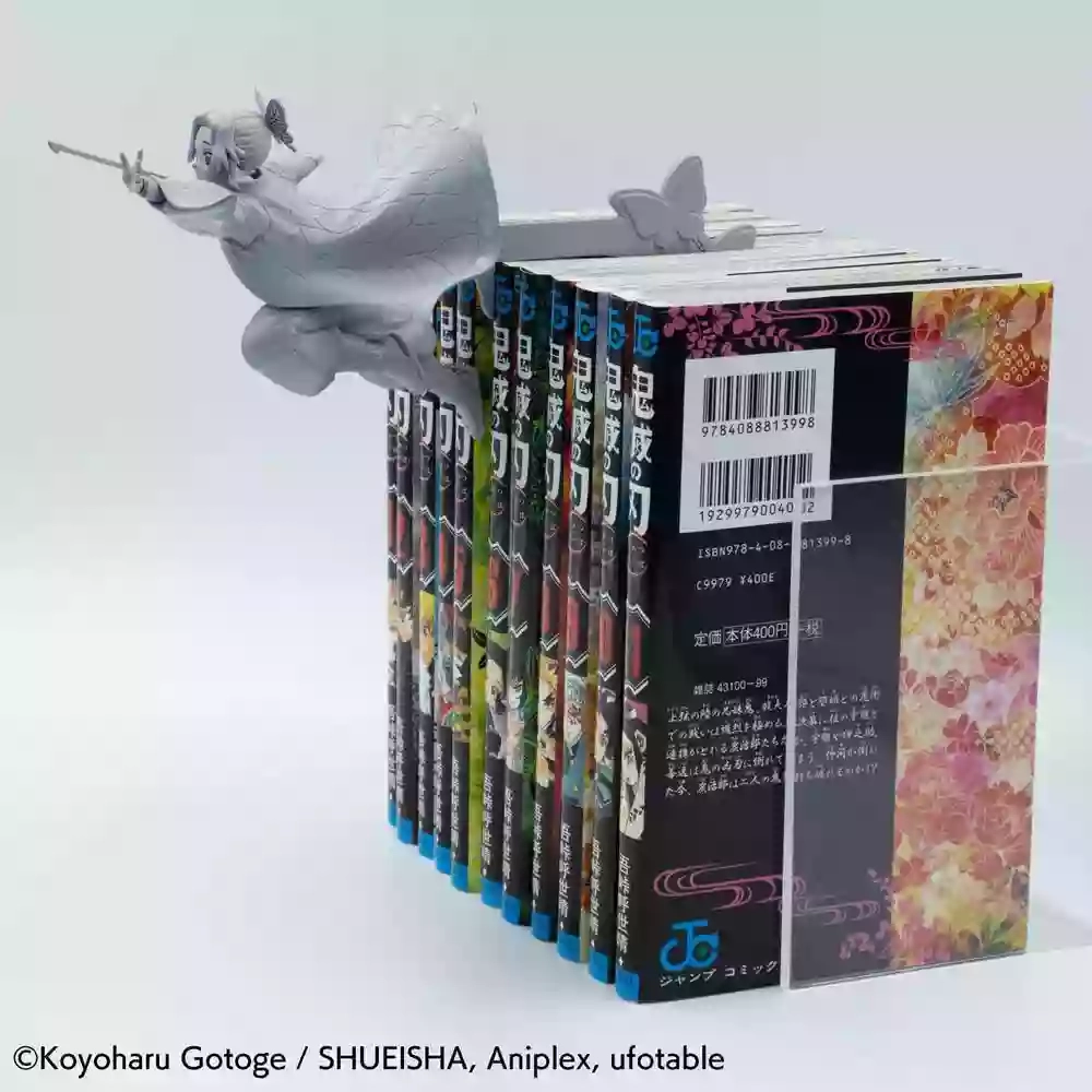 Otaku game shop