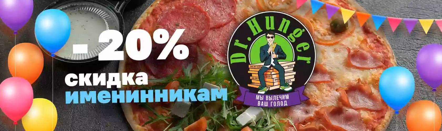 Хангер Бородянка Хангер Бородянка