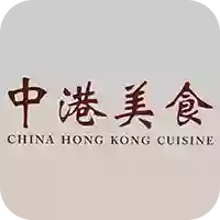 China Hong Kong Cuisine Restaurant China Hong Kong Cuisine Restaurant