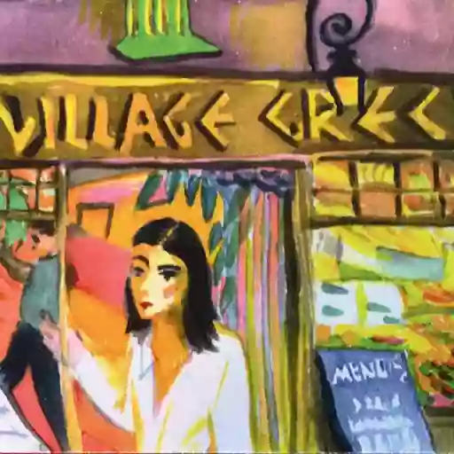 Le Village Grec Le Village Grec