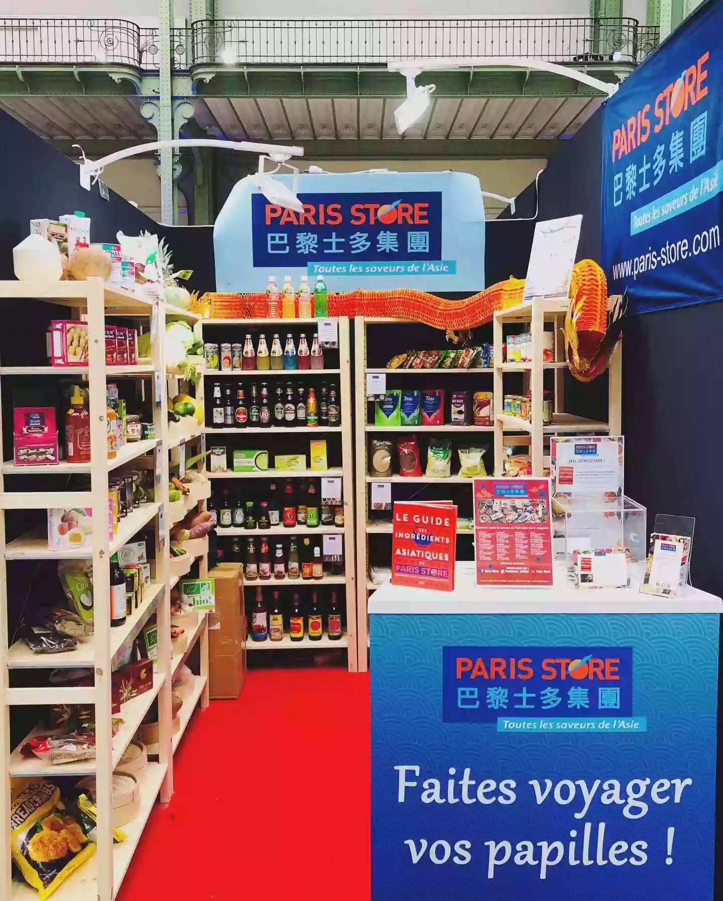 Paris Store Choisy-le-Roi Paris Store Choisy-le-Roi