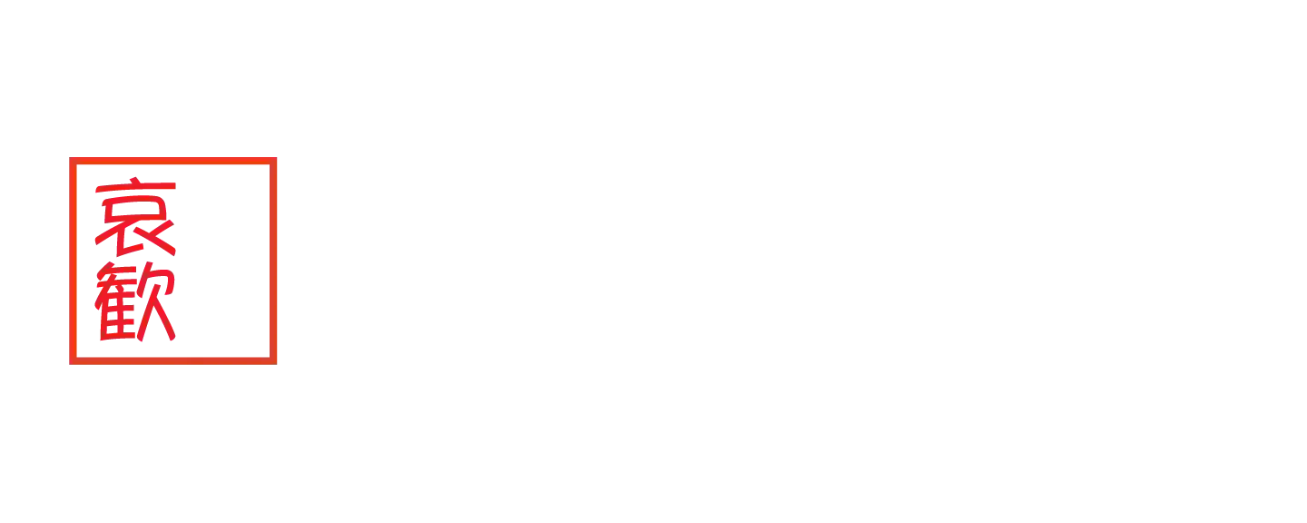 Aikan Sushi Aikan Sushi