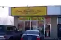 Gomez Burritos Gomez Burritos