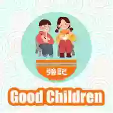 Good Children Good Children