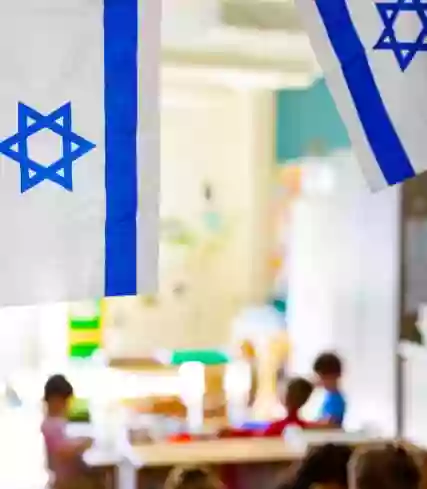 Charlotte Jewish Preschool Charlotte Jewish Preschool