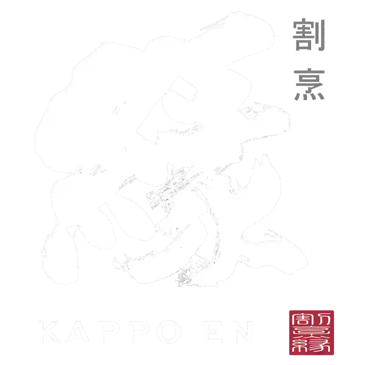 Kappo En Kappo En