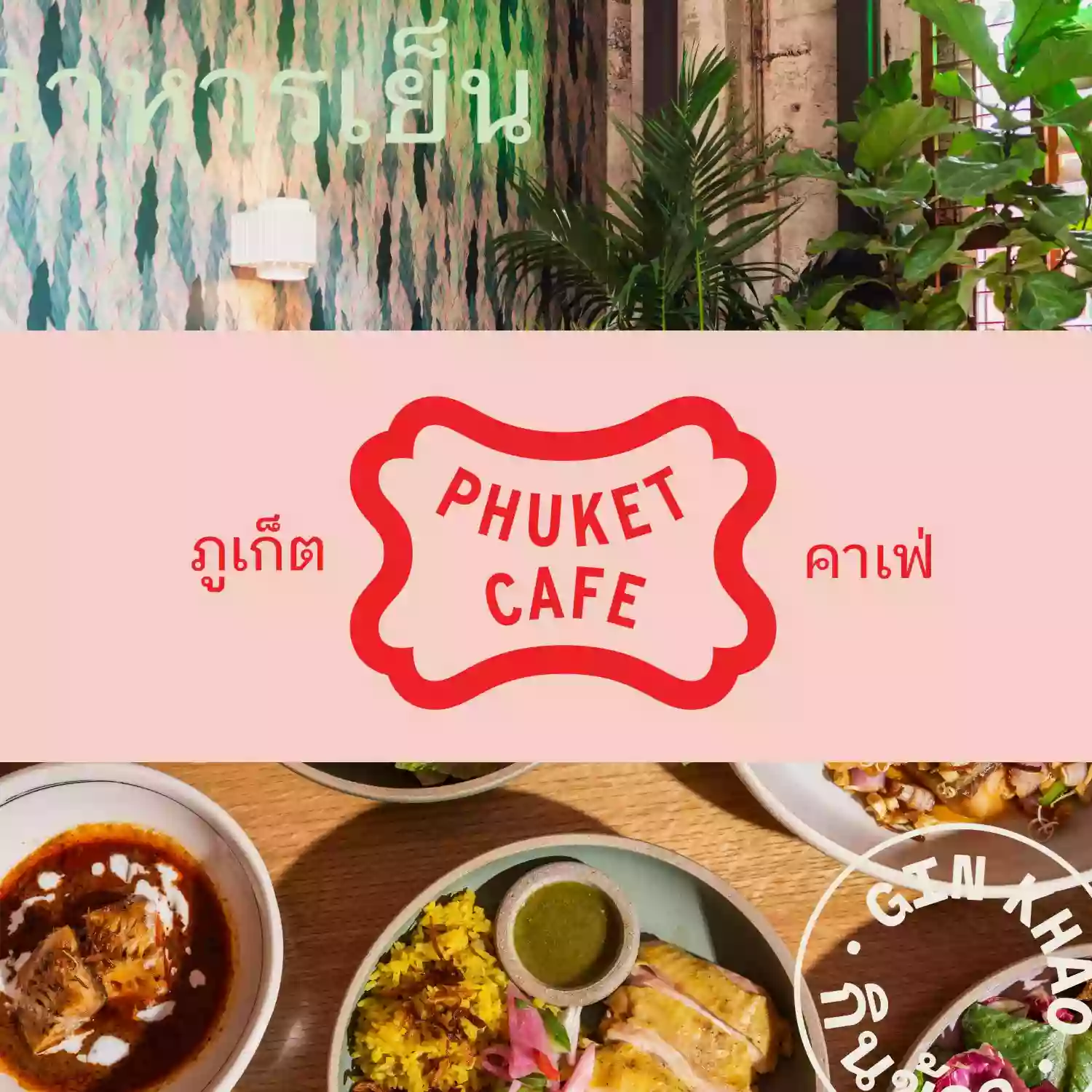 Phuket Cafe Phuket Cafe