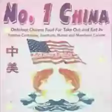 No.1 China No.1 China