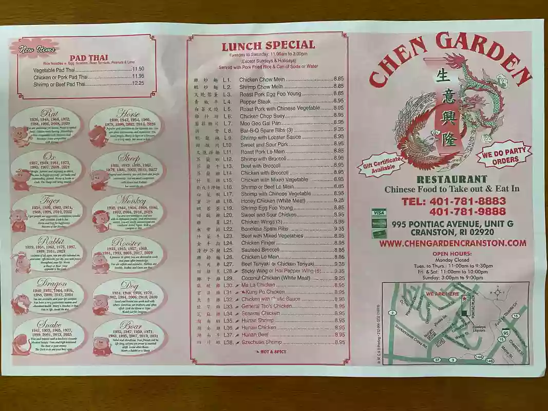 Chen Garden Chen Garden
