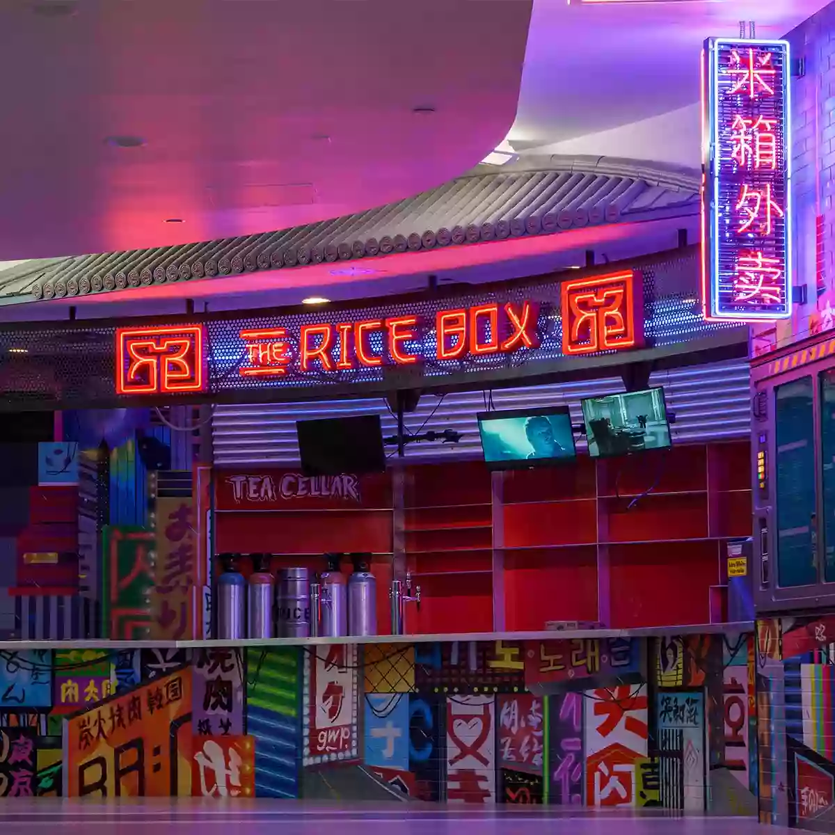 The Rice Box The Rice Box