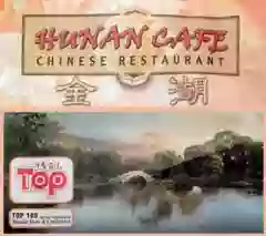 Hunan Cafe