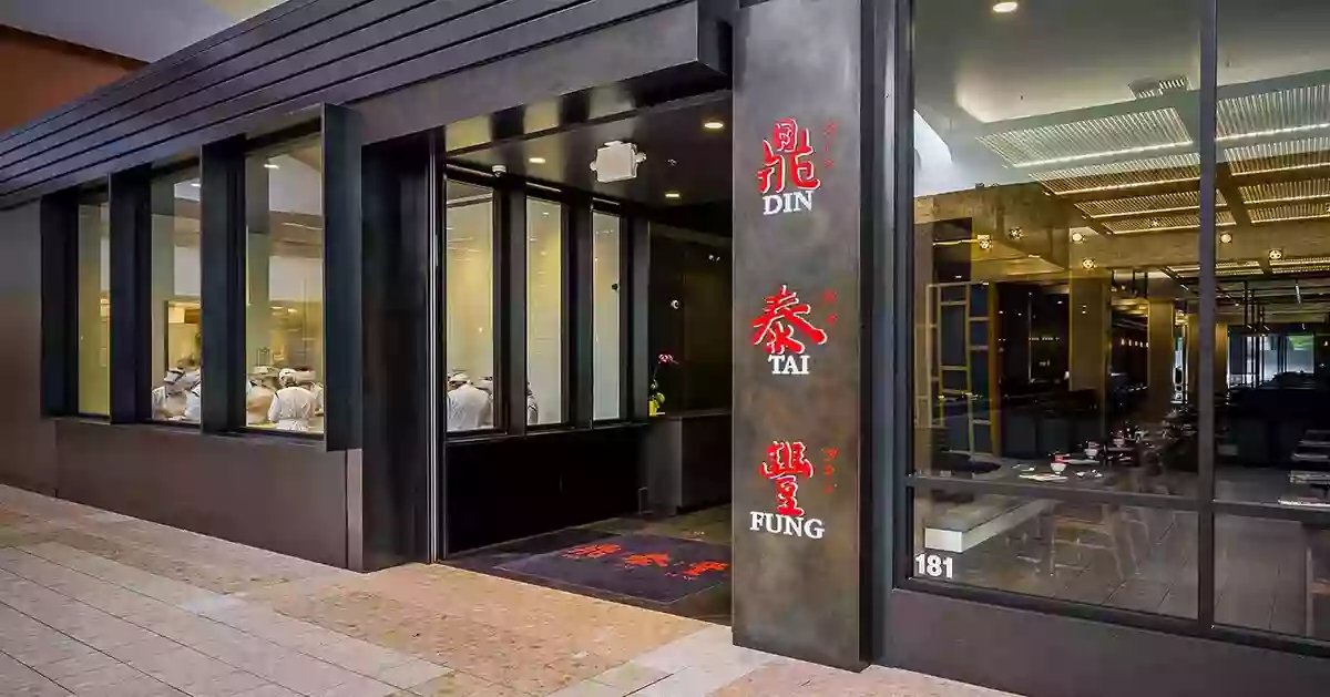 Din Tai Fung Din Tai Fung
