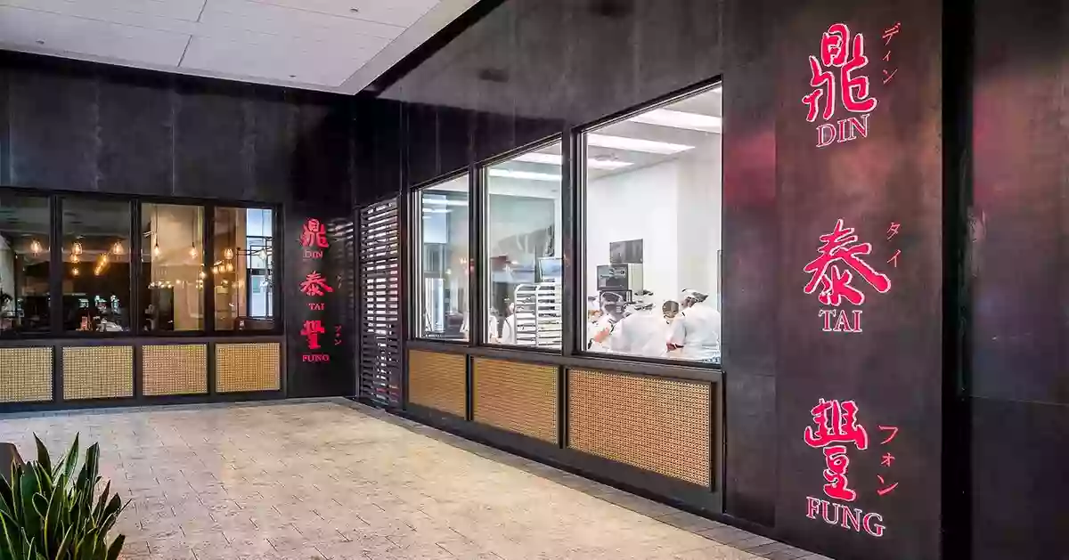 Din Tai Fung Din Tai Fung